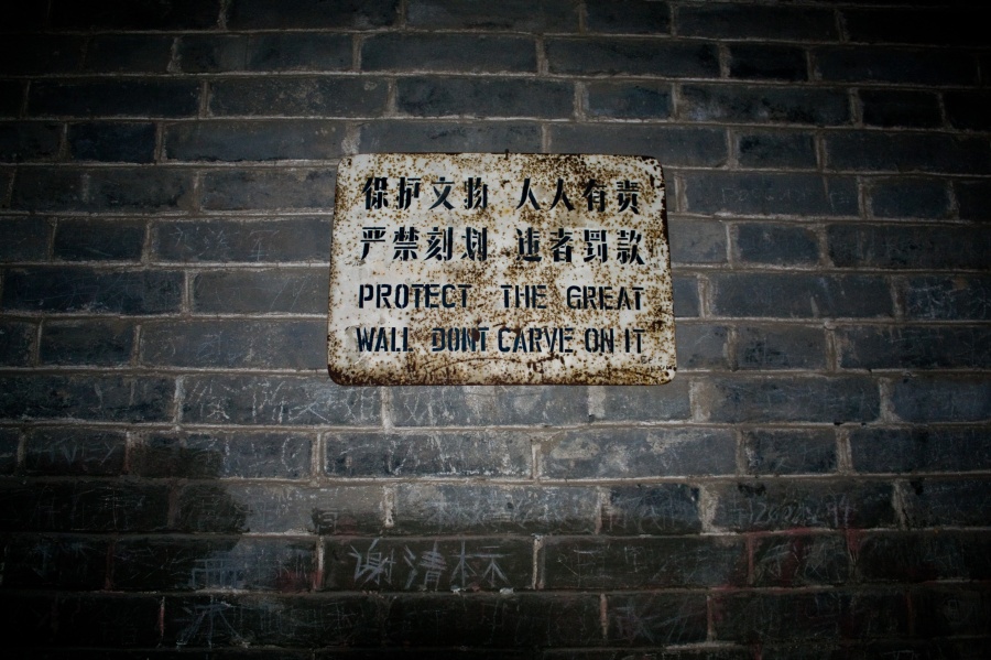 Carvings on the Great Wall